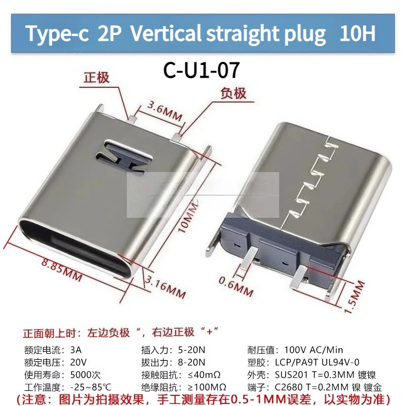 

USB разъемы Type-C 2P