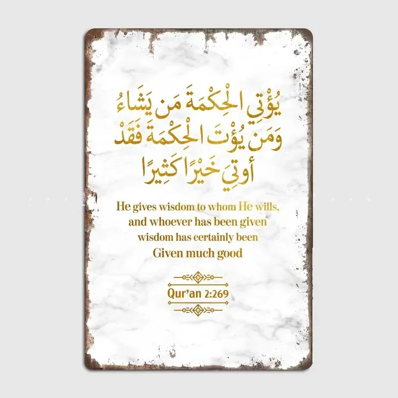 Металлическая винтажная вывеска