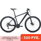 Велосипед FORWARD APACHE 29 3.2 disc (29