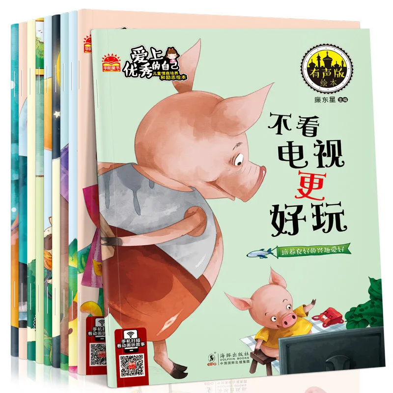 

10 Volumes Chinese Children's Big Characters Pinyin And Reading Story Book Puzzle Color Map Early Education Story Picture Book