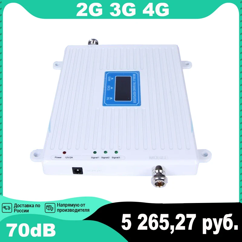 Kup Wzmacniacz Komórkowy GSM 2g 3g 4g Repeater 900 1800 2100 LTE 4g Wzmacniacz Internetowy GSM Mobilny Wzmacniacz Sygnału Wzmacniacz Komórkowy 4G