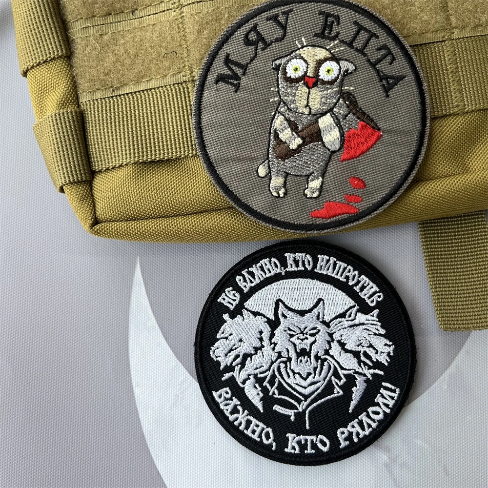 Русские нашивки тактический волк топор вышитый крючок и петля значок для