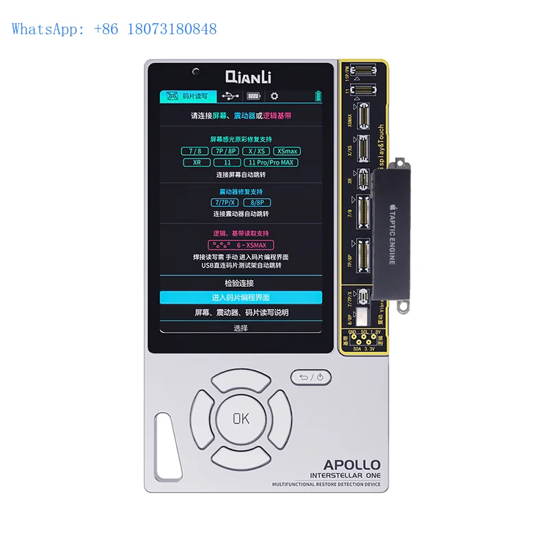 Qianli Apollo 6 в 1 устройство обнаружения восстановления для Iphone 13 12 11 XR XSMAX XS 8P 8 7P