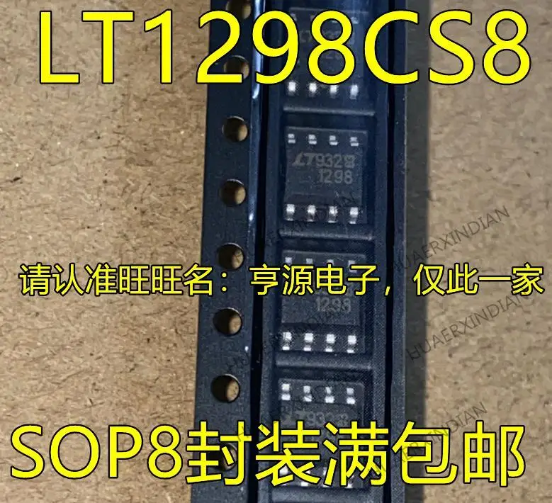 

10PCS New Original LT1298CS8 IS8 LTC1298CS8 IS8 LT1298 LTC1298 SOP8