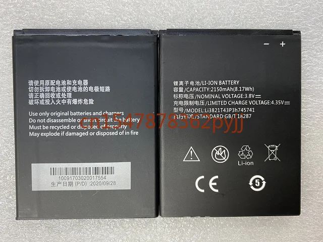 

Для ZTE/ZTE Blade L5 plus мобильный телефон Battery