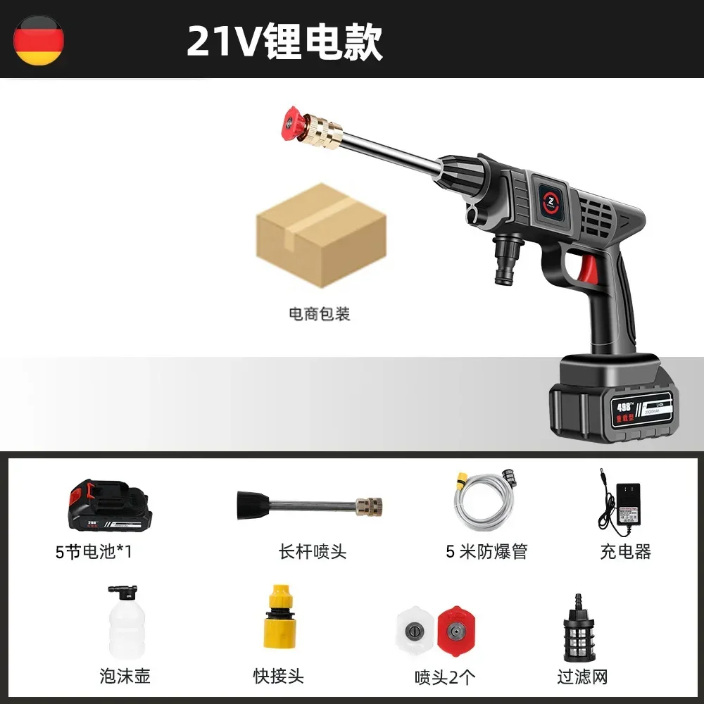 Портативный пистолет для автомойки 12 В с мощной литиевой батареей чистки и мойки