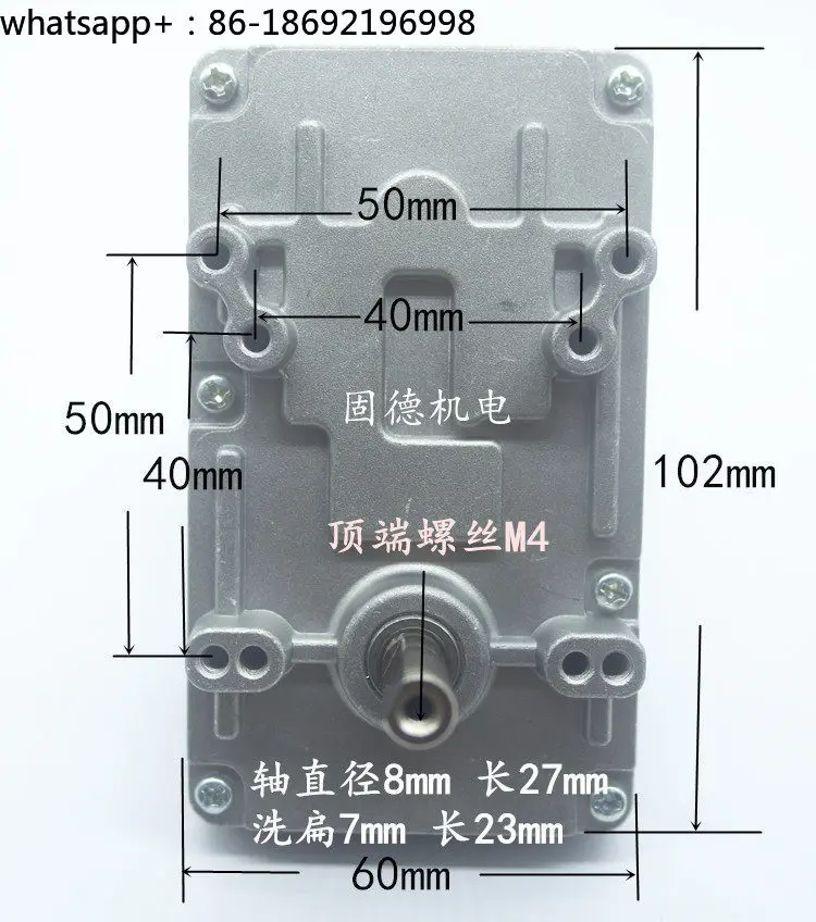 Фото Мотор-редуктор KDK DC GB60F555 с реверсом, 12В/24В, 8-контактный, 7-образный №2