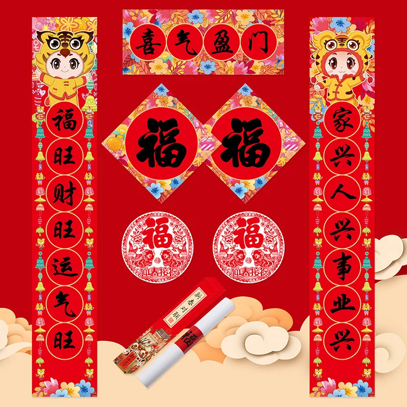 

2022 Chinese Year of The Tiger Couplets Spring Festival New Year Decoration Products Fu Word Door Paste Spring Festival Home