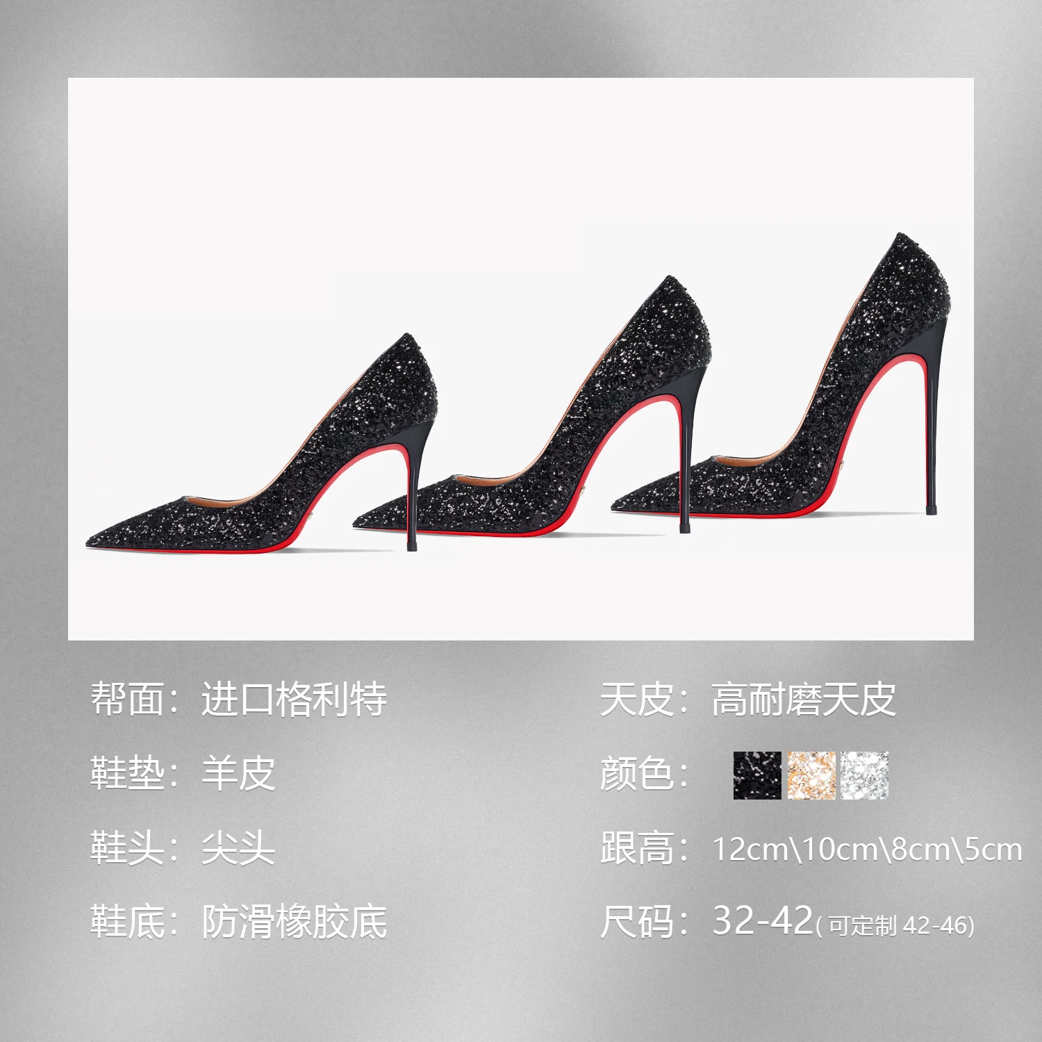Brand Woman Pumps Red Pointed Bottom Leather Glitter Basic High Heels Shoes Wedding Shoes Female Fashion Stiletto Women Heel Plu