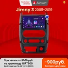 Junsun V1pro AI голосовое автомобильное радио Android Авто мультимедийный плеер для Suzuki Jimny 3 2005-2019 Carplay 4G RDS 2din GPS Авторадио