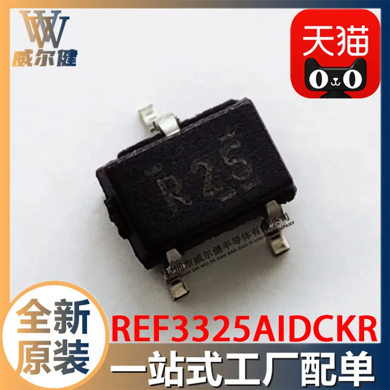 

Free shipping REF3325AIDCKR SC70-3 ICR25 10PCS