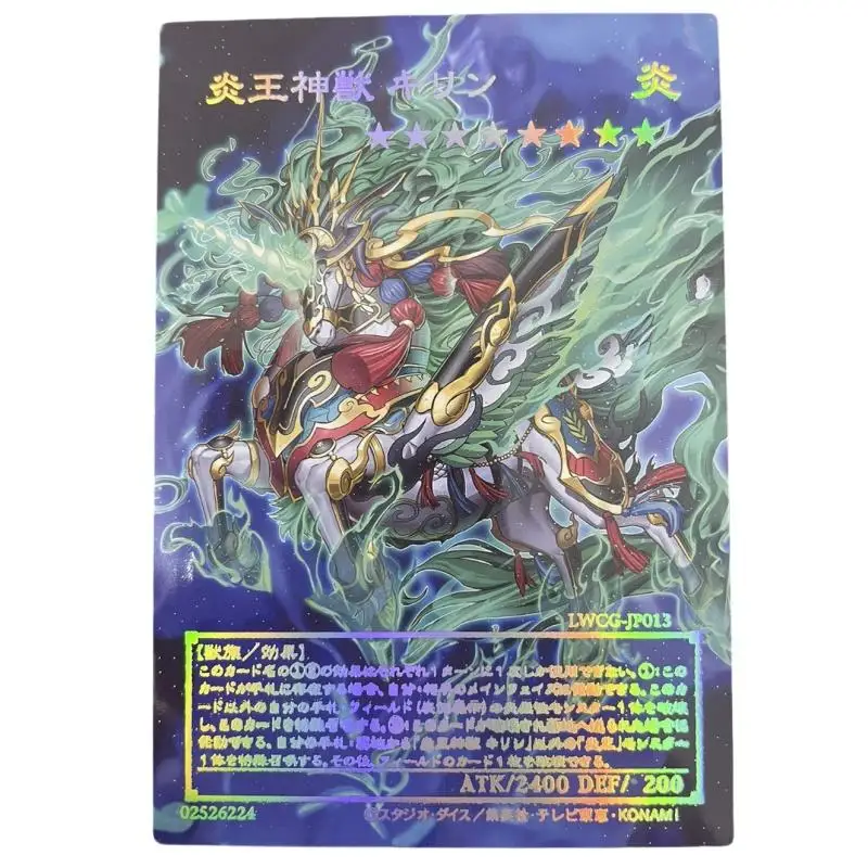 Yu-Gi-Oh флэш-карта Fire King High Avatar Garunix Sanctuary Diy Laser Relief серии аниме коллекция