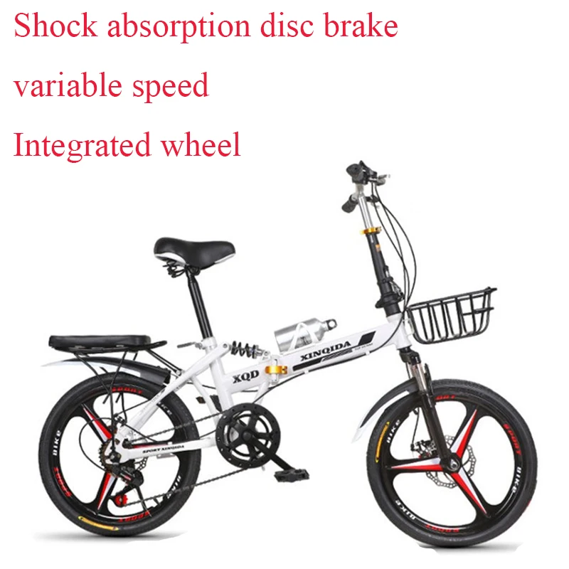 Велосипед складной для взрослых и студентов двойной демпфер с переменной