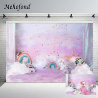 twinkle little star girl birthday photography background clouds rainbow pink party decor banner cake smash backdrop photo studio