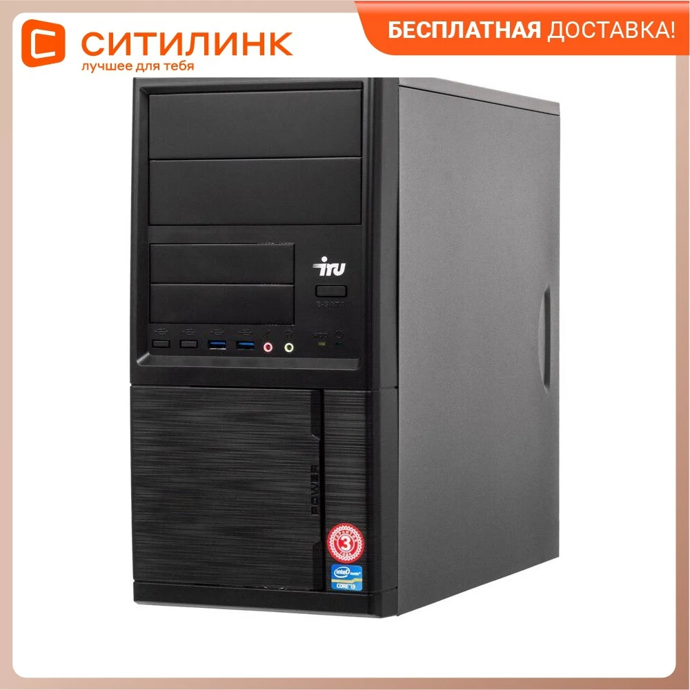 Системный блок IRU Опал 512 Intel Pentium Gold G5420 8 Гб 240Гб SSD UHD Graphics 1478337 | Компьютеры и офис