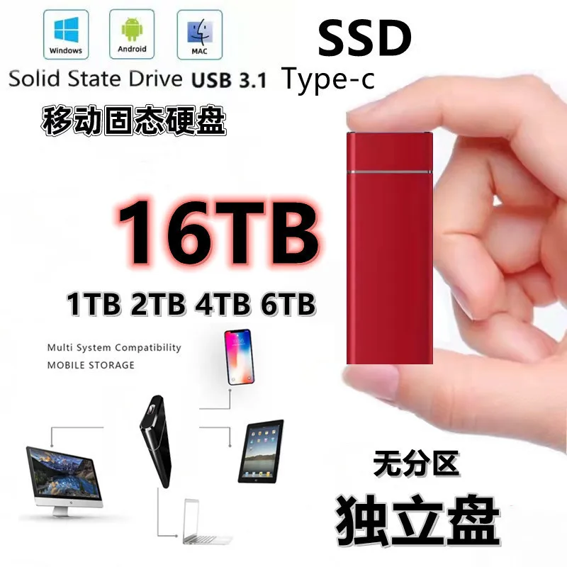 Новый внешний SSD-накопитель 16 ТБ твердотельный накопитель 1 500 Гб USB 3 SSD Typc-C