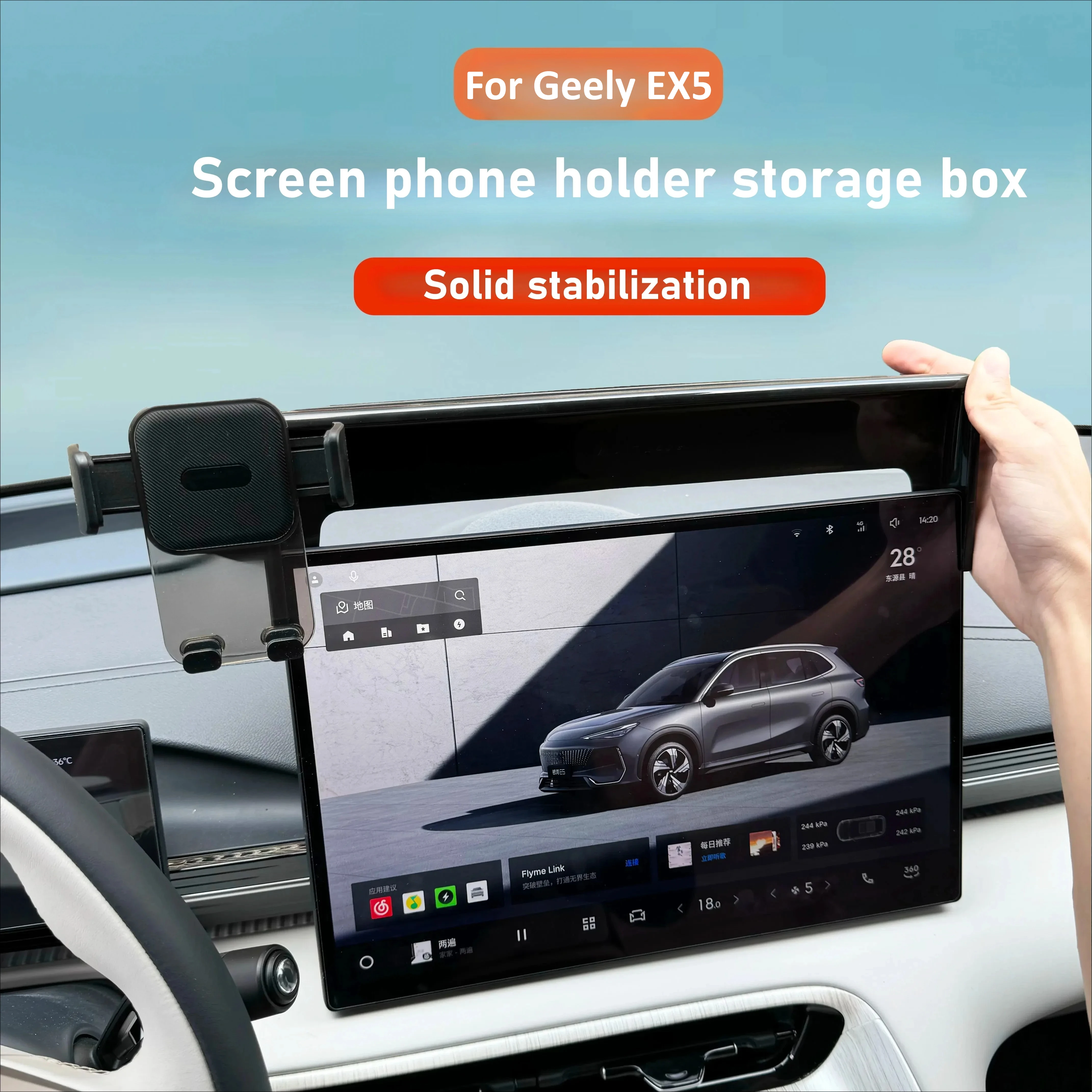 Фото Для Geely EX5 держатель мобильного телефона автомобильный держатель центральный экран управления многофункциональный навигационный кронштейн ящик для хранения №2