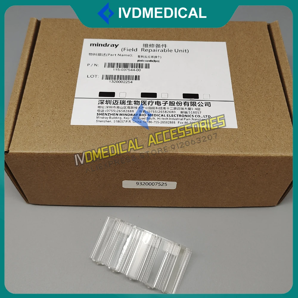 Фото Новый оригинальный Mindray 115- 037544 -00 Кювета реакции для кюветок Mindray BS240 BS-280 BS-240 BS-280 №5