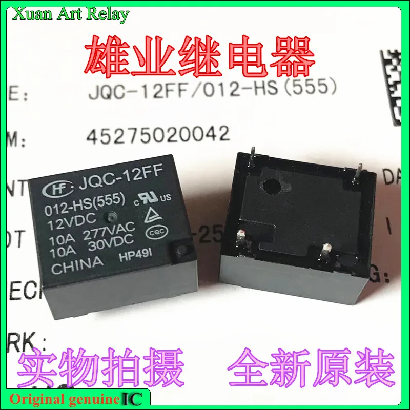10 шт./лот 100% оригинальное реле: JQC-12FF 012-HS 12VDC 4 контакта 10A 834-1A-F-C