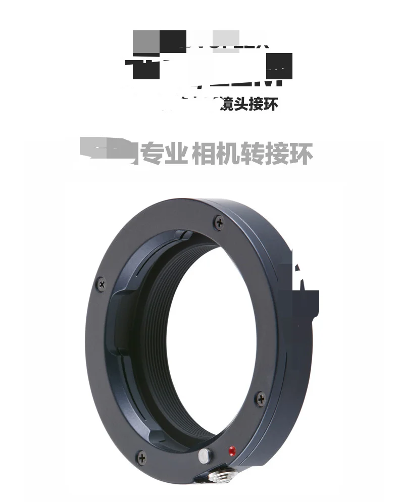 Подходит для Fuji FX Micro Single to Leica M Кольцо адаптера объектива