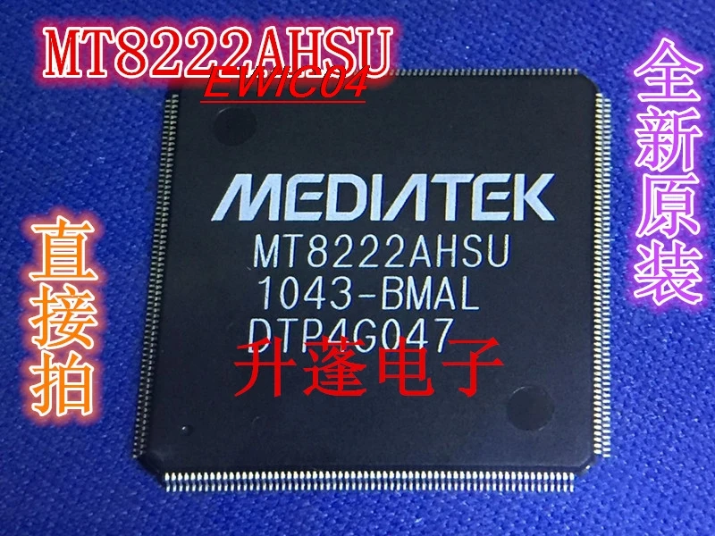 Оригинальный stock MT8222AHSU MT8222AHSU-BMAL