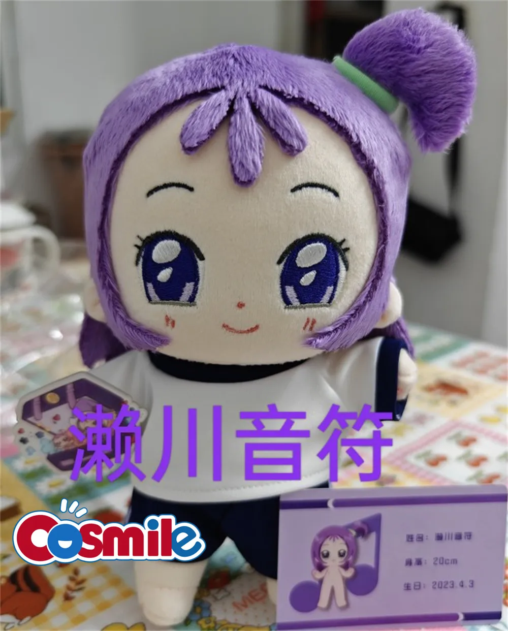 

Cosmile Doremi Segawa Onpu плюшевая 20 см Кукла тело игрушки Аниме Косплей Милая C ограниченная СЕГА