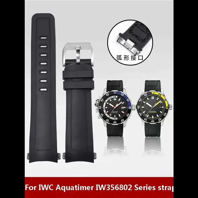 Быстросъемный ремешок для часов из фторкаучука IWC Aquatimer Series IW 356802 376705 376710 Мягкий