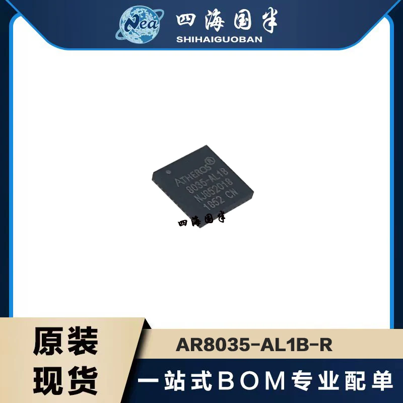 

5PCS AR8035-AL1B-R 8035-AL1B AR8035 QFN40 Original Stock