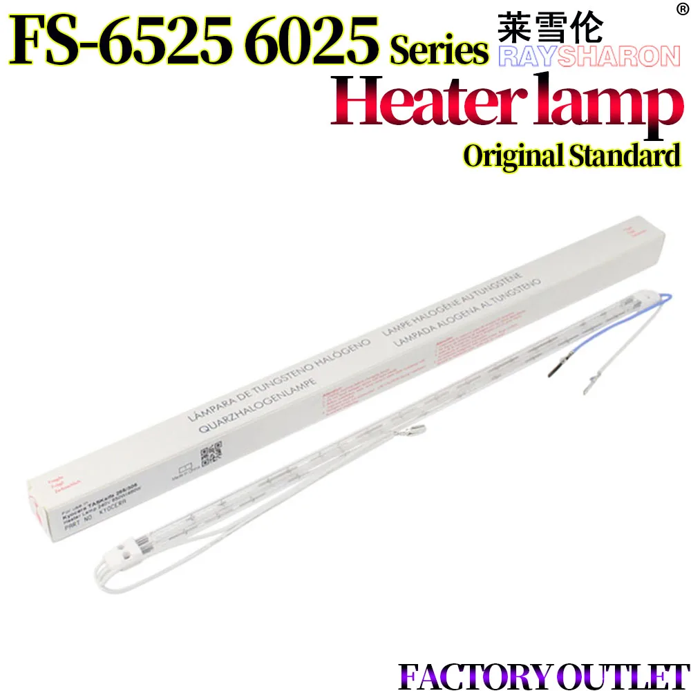 

Нагревательная лампа/нагревательная лампа для Kyocera FS-6025 6030 6525 6530 6530MFP 255 256 305 306 TASKalfa 3011i 3510i 3511i