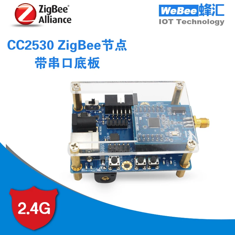 cc2530zigbee cc2530zigbee