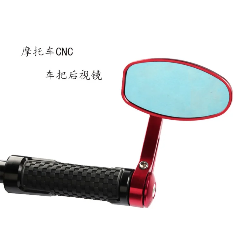 Универсальное боковое зеркало заднего вида для мотоцикла |