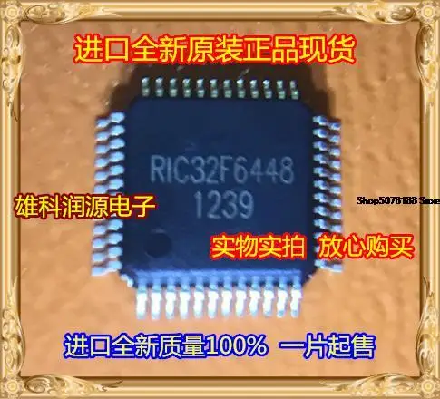 

5 штук RIC32F6448