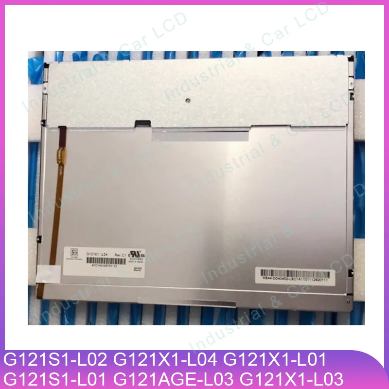 Промышленный ЖК-дисплей 12,1 дюйма G121S1-L02 G121X1-L04 G121AGE-L03 G121X1-L03 G121X1-L01 G121S1-L01 G121SN01 V4 (art.: 3920d4e43e8db) - 3920d4e43e8db