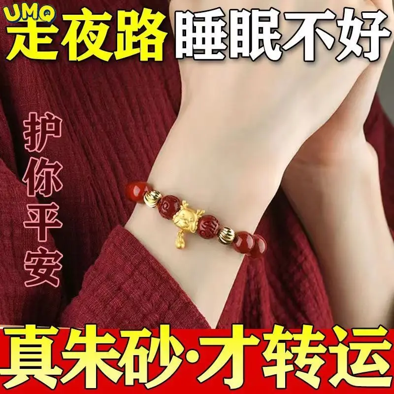 

12 Zodiac's Life Buddha's True Cinnabar Bracelet High Content Cinnabar Fortune Transfer Bracelet 12 Zodiac's Guardian God