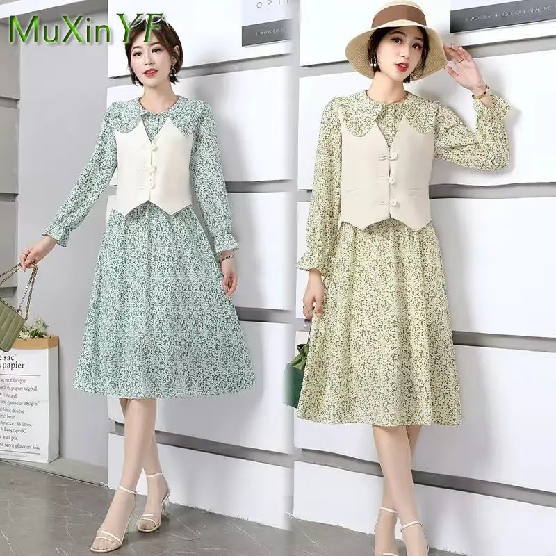 

Korean Women's Elegant Chiffon Floral Dress Suit 2022 Spring and Autumn New Temperament Suspender Skirt Vest Shawl Two-piece Set