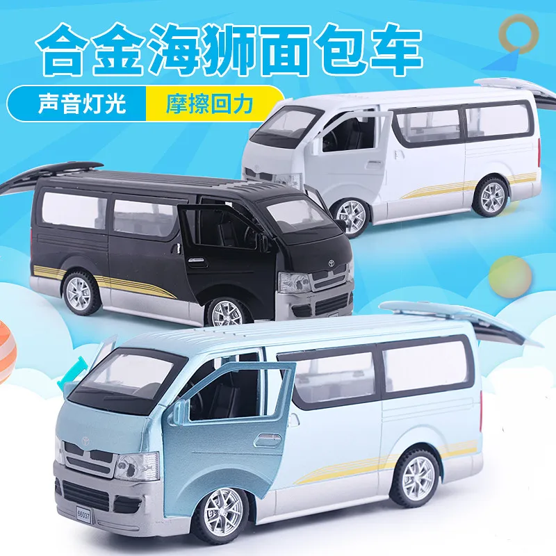 

Металлическая Детская игрушка в стиле хоп, автобус, бизнес-автомобиль, имитация обратно в море, льв, модель автомобиля-фургона