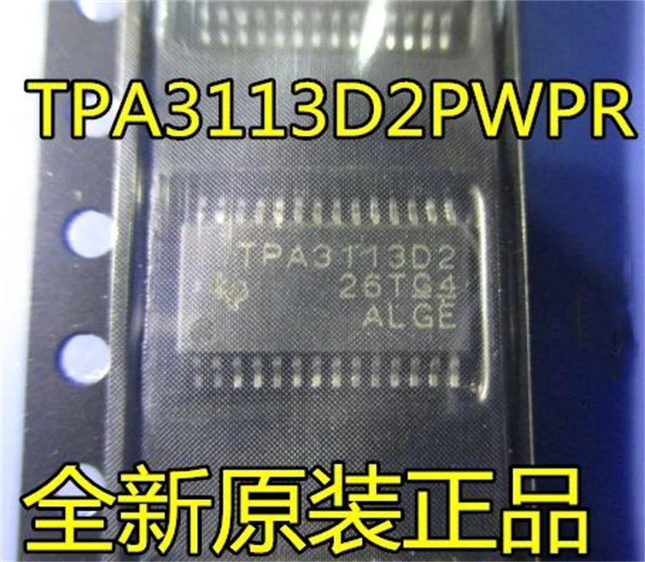 1/10/100/1000 шт. импортный TPA3113 TPA3113D2 TPA3113D2PWPR новый оригинальный импортный телефон