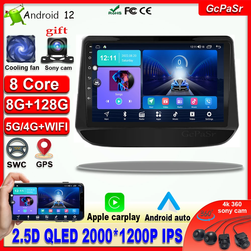 Автомобильный мультимедийный проигрыватель на Android 12 с функцией WIFI 4G FM AM DSP -