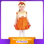 Карнавальный костюм 