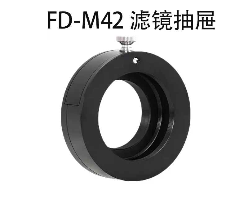 Аксессуары для астрономической фотосъемки ASI аксессуары астрономического