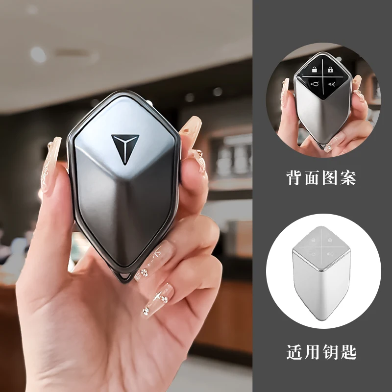 

Мягкая искусственная кожа ТПУ, защитный чехол-держатель для Changan Deepal SL03 S7 2023 2024, аксессуары для автомобильных брелоков