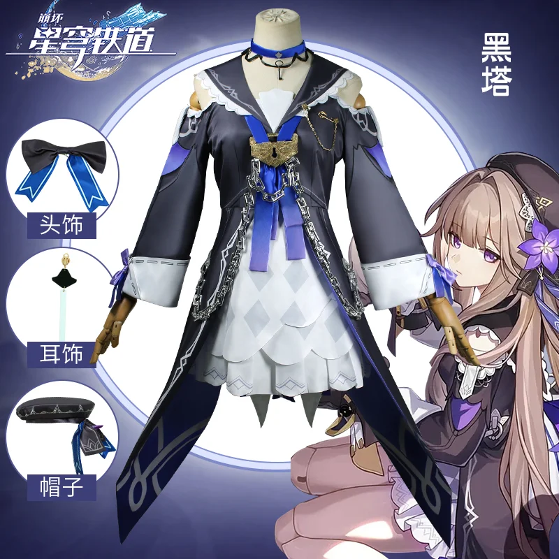 

Honkai: костюм Звёздного рельса, трата, косплей, гениальный клуб, владелец космической станции, древняя игра, косплей, Аниме Костюм