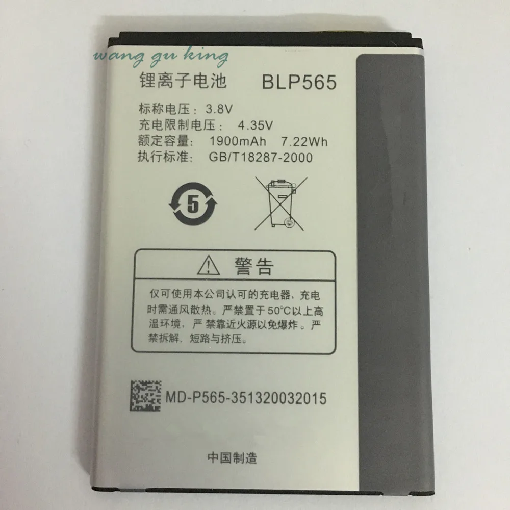 

100% Оригинальный резервный аккумулятор 3,8 в 1900 мАч BLP565 для аккумулятора OPPO