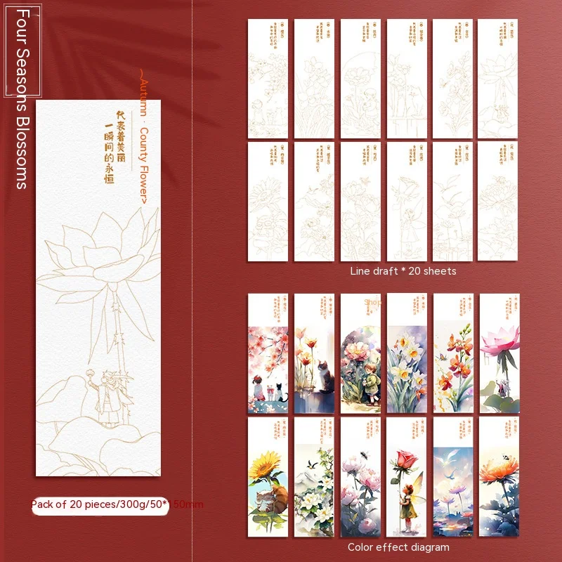 

Закладки Borrence из бумаги