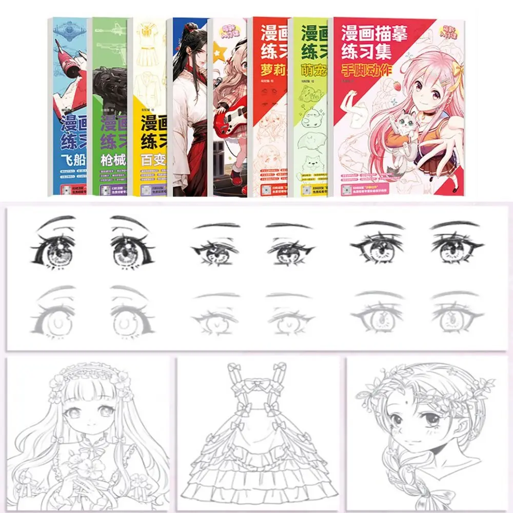 Комиксы для девочек и мальчиков. Комиксы. Учебное пособие с ручным рисунком.