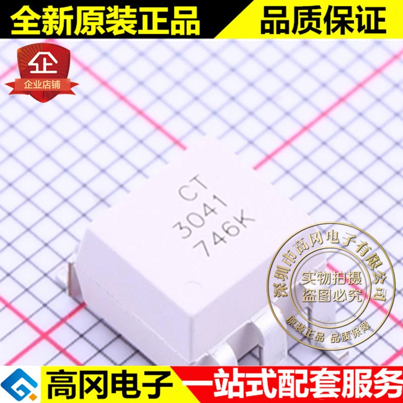 

5 шт. CT3041(S)(T1) SMD-6 CT3041 3041 CT MICRO Original New Quick Shipping