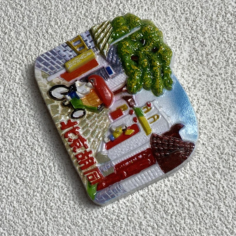 Китай Пекин Хутун туризм сувениры товары для украшения дома 3D трехмерные