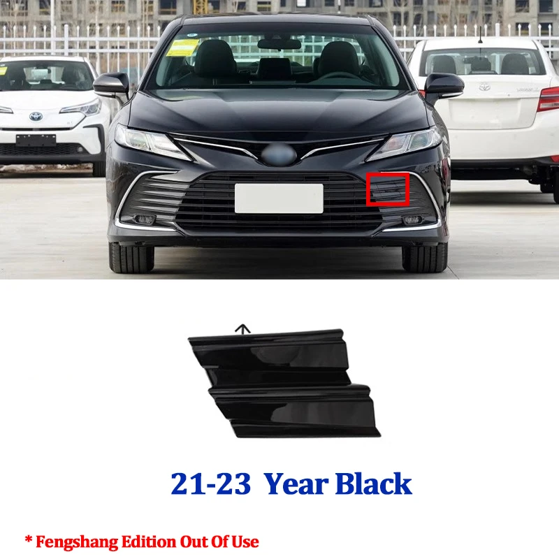 

Крышка для бампера прицепа для Toyota Camry 8Gen 2018 19 20 21 22 23