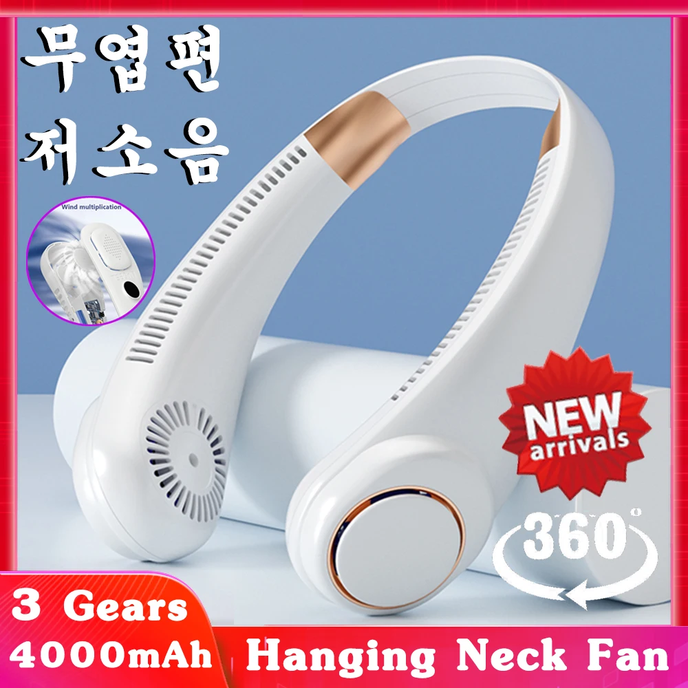 

2023 Portable Neck Fan 4000mAh Foldable USB Rechargeable Bladeless Mute Wearable Neckband Fans Air Cooling Fan for Sports 리프팅 팬