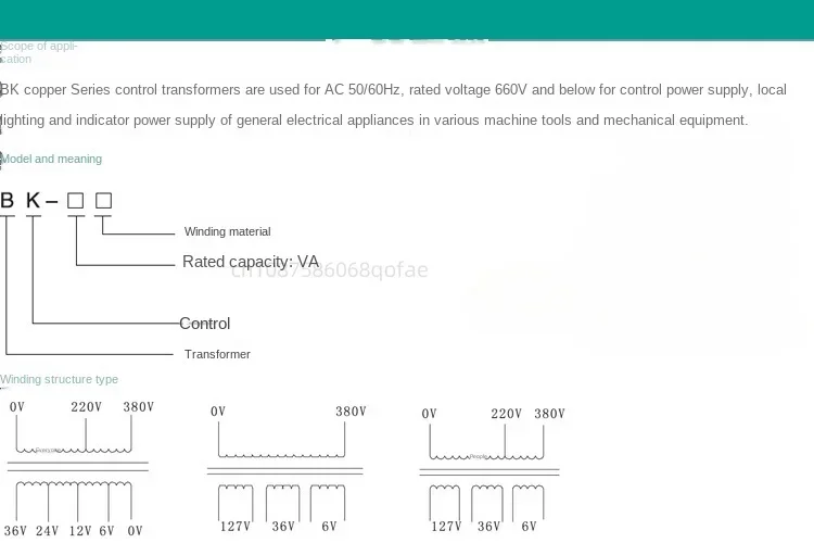 BK-50VA изолированный Однофазный 50 Вт трансформатор управления 380 220 110 36 24 12 6